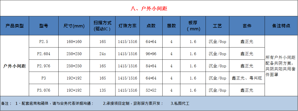 八.jpg